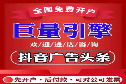 百度广告推广的投放技巧与成本分析